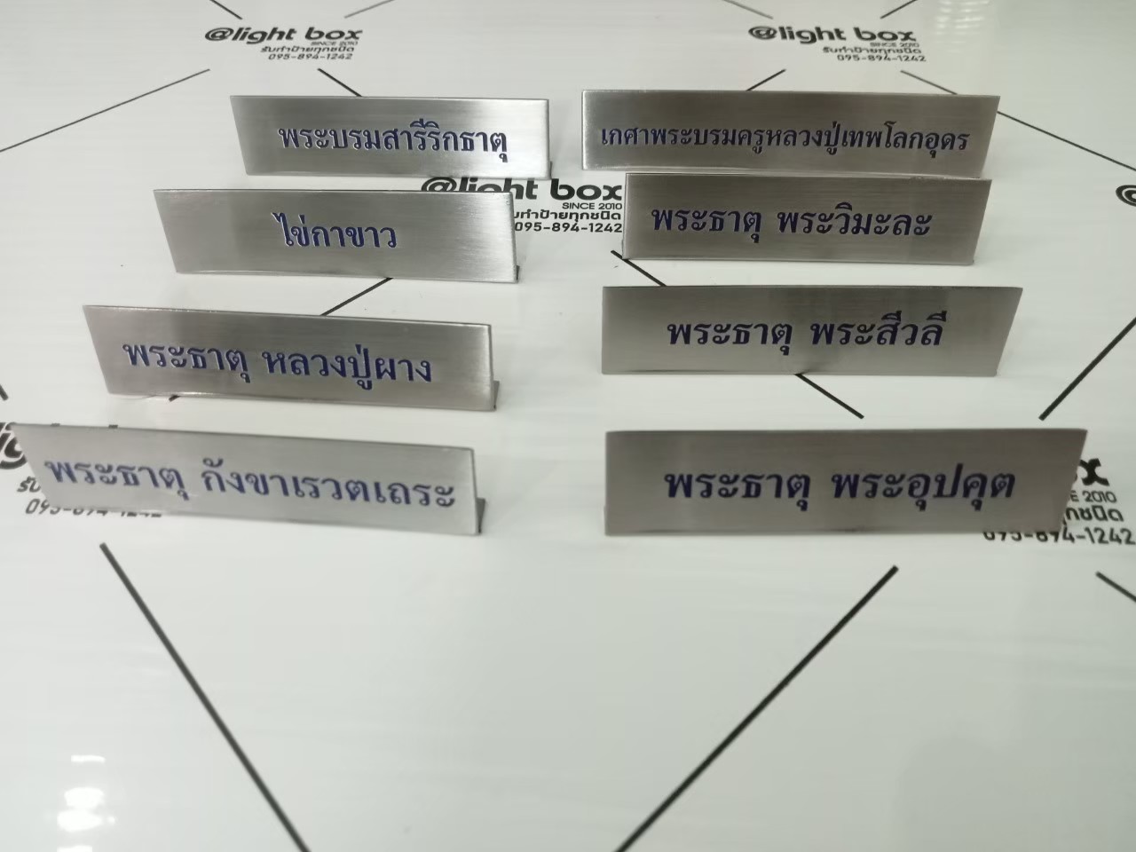 งานกัดกรด