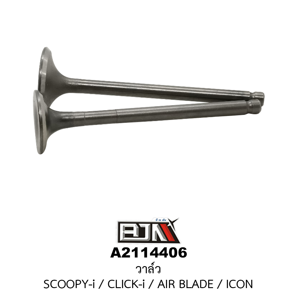 A2114406 วาล์ว SCOOPY-i / CLICK-i / AIR BLADE / ICON