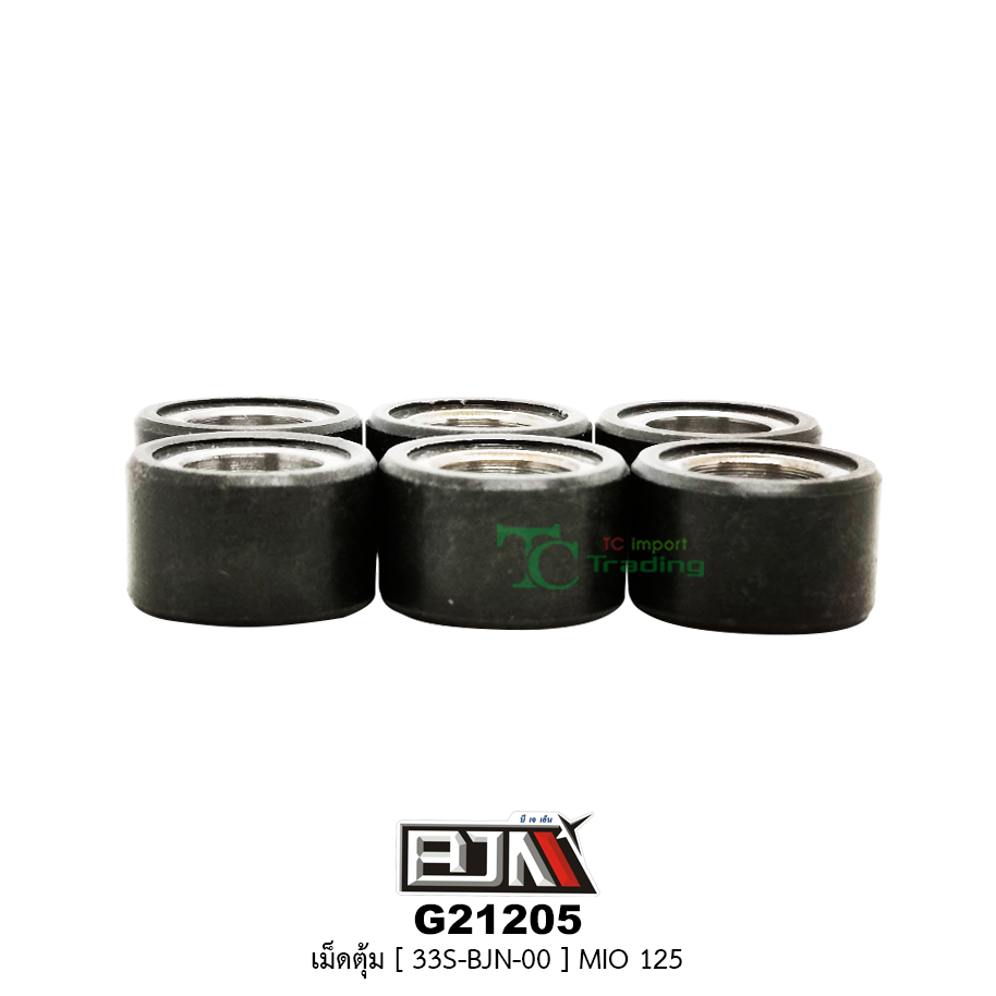 G21205 เม็ดตุ้ม [ 33S - E7632 - 00 ] MIO 125 ( 1 ชุดมี 6 เม็ด )