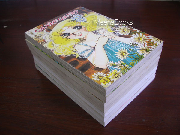 แคนดี้จอมแก่น (Candy Candy, เล่ม 1-7 ขาดเล่มจบเล่ม 8)