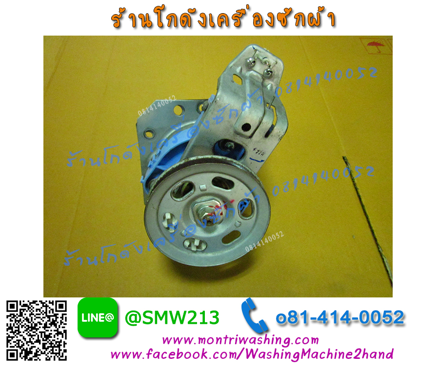 แกนซักเครื่องซักผ้า Hitachi