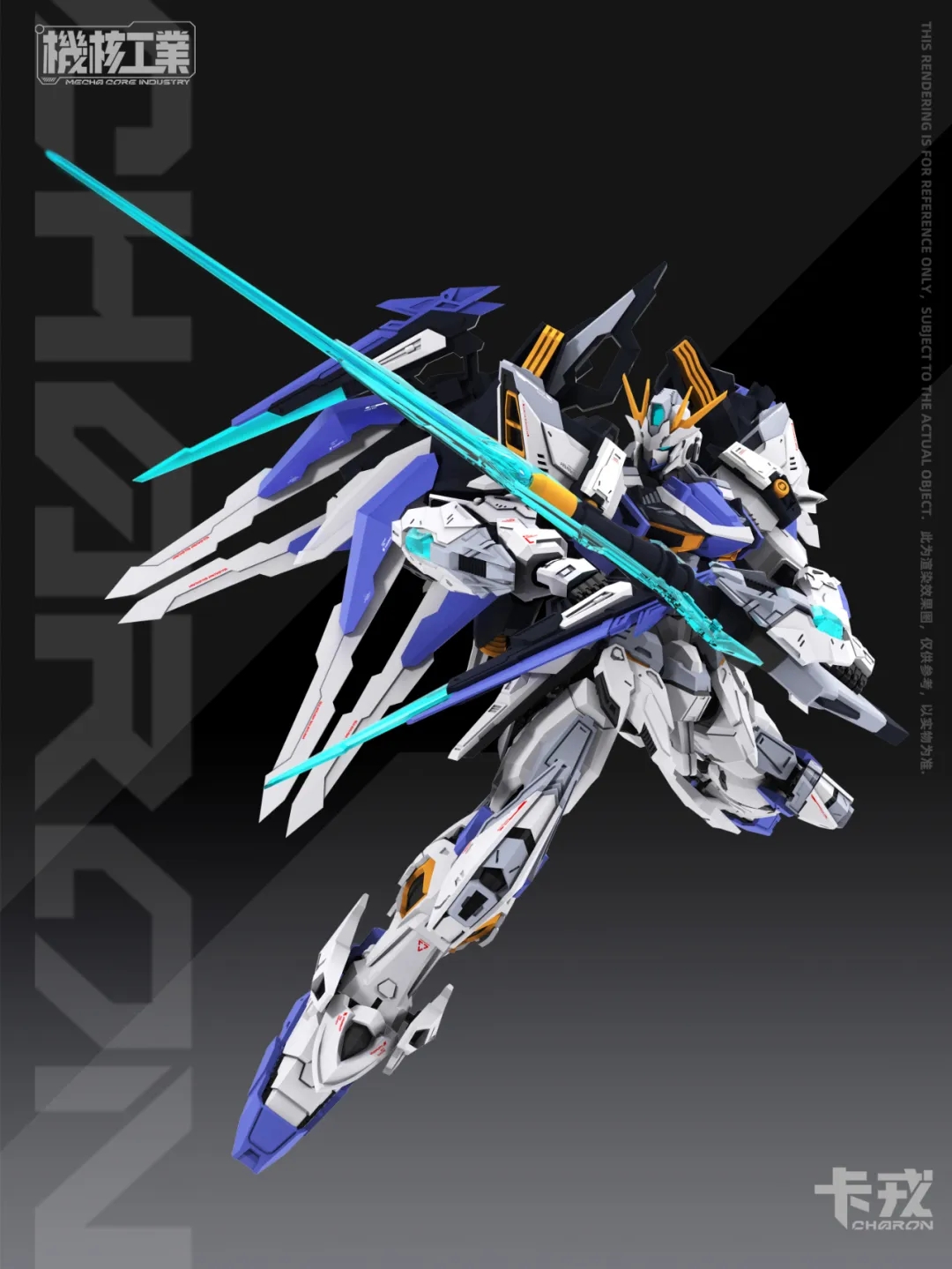 1/100 CHARON [Mecha Core Industry]