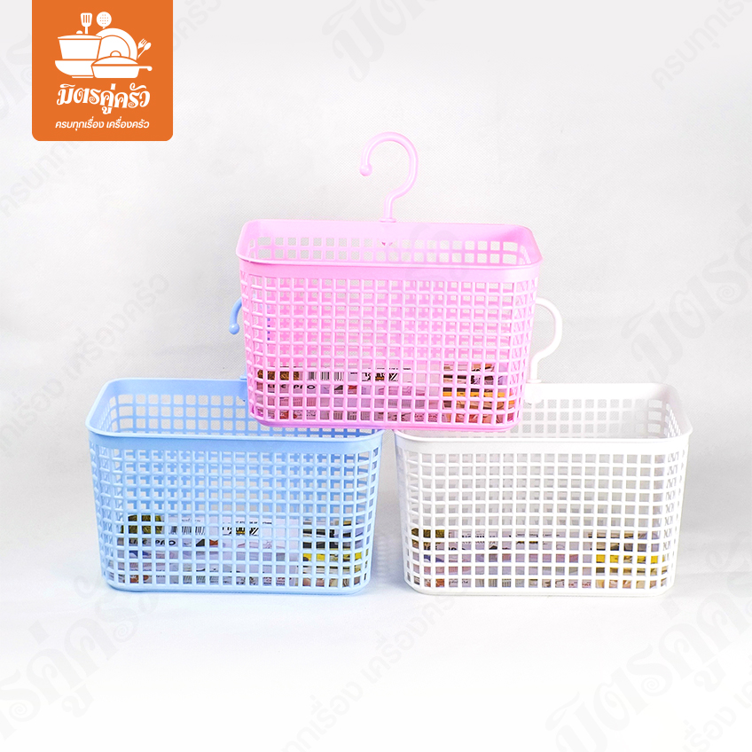 ตะกร้าแขวน CP-003