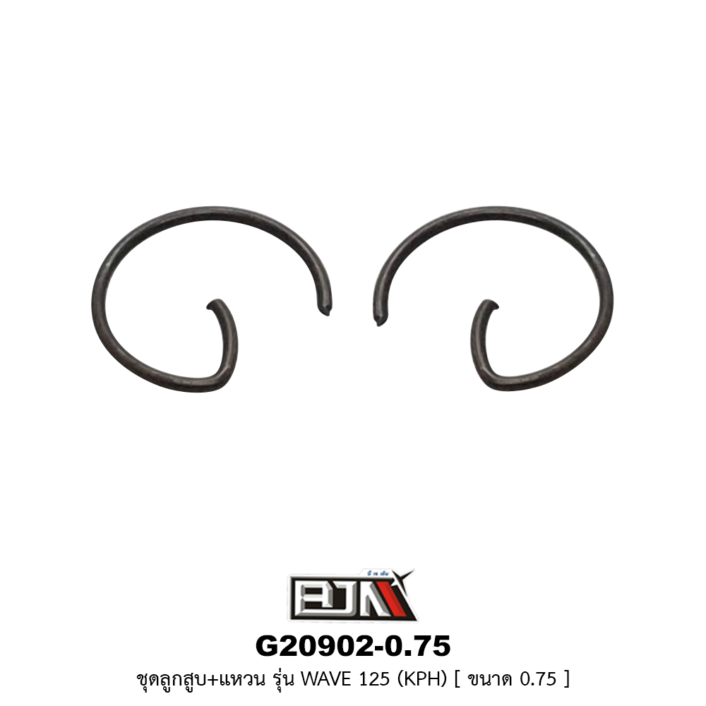 G20902-0.75 ชุดลูกสูบ+แหวน WAVE 125 [KPH] ขนาด 0.75