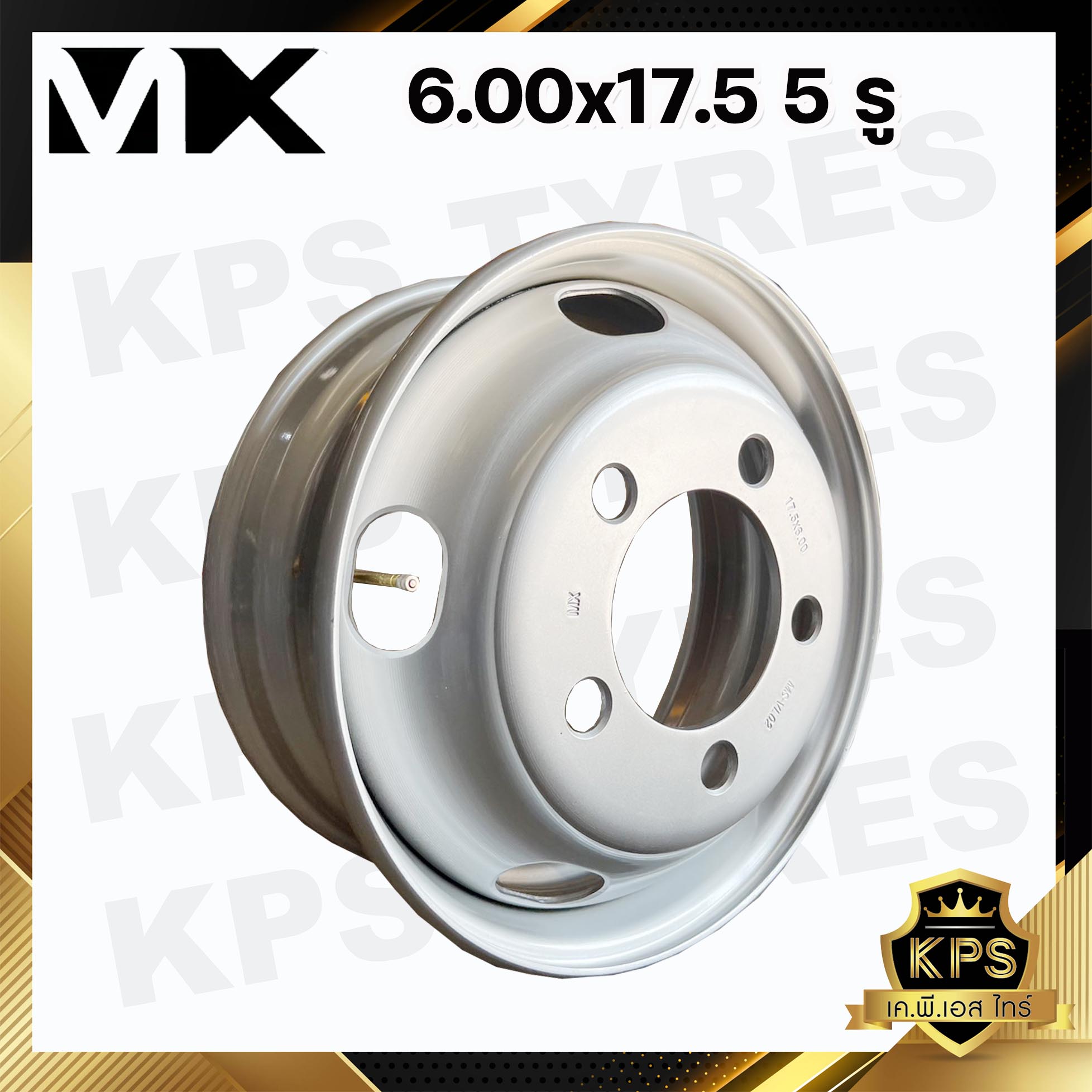 กะทะล้อ 6.00x17.5 5 รู สำหรับกะทะล้อขอบ 16 นิ้ว ยี่ห้อ MX
