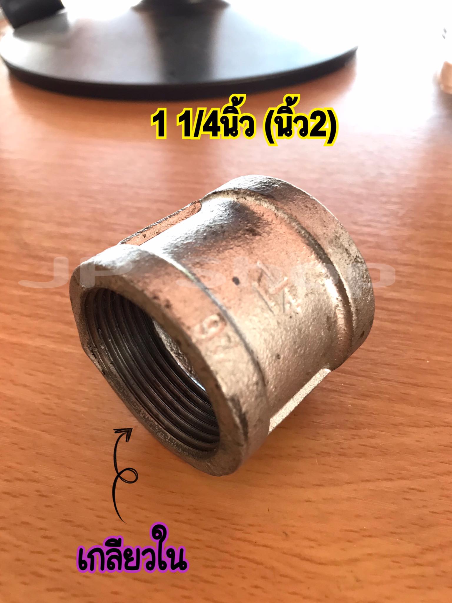 ข้อต่อตรงประปา อุปกรณ์ประปา ต่อตรงเหล็ก ขนาด 2นิ้ว,1 1/2นิ้ว,1 1/4นิ้ว,1นิ้ว,3/4,1/2