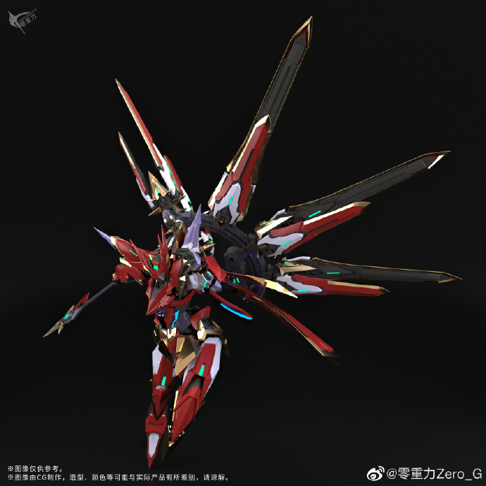 Blood Blade Nezha ZERO G