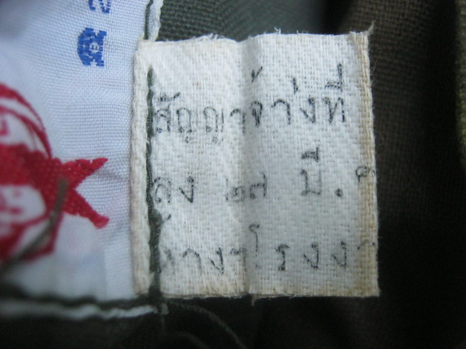 M65 Royal Thai Army ช่วงยุทธการร่มเกล้า