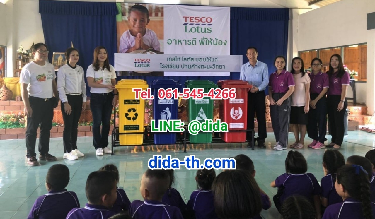 แท่นวางถังขยะ 120 ลิตร ขนาด 4 ช่อง มีป้ายแผงหลัง