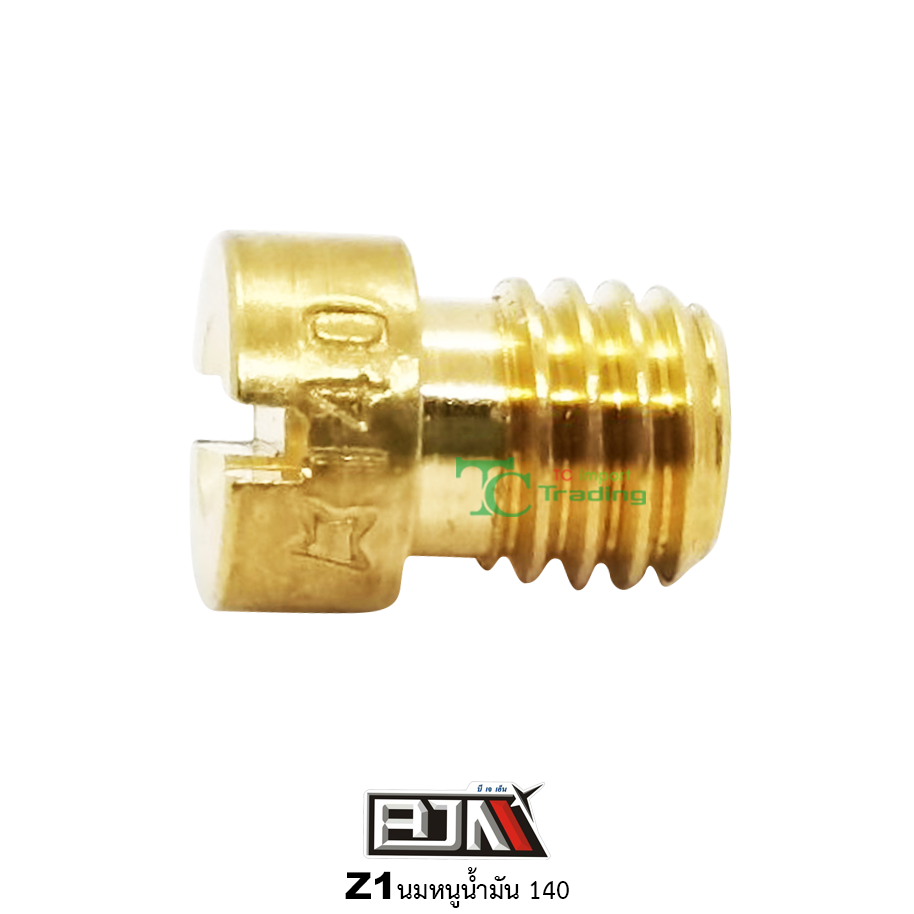 Z1 นมหนูน้ำมัน ขนาด 140 ( 1 ถุง มี 5 ตัว )