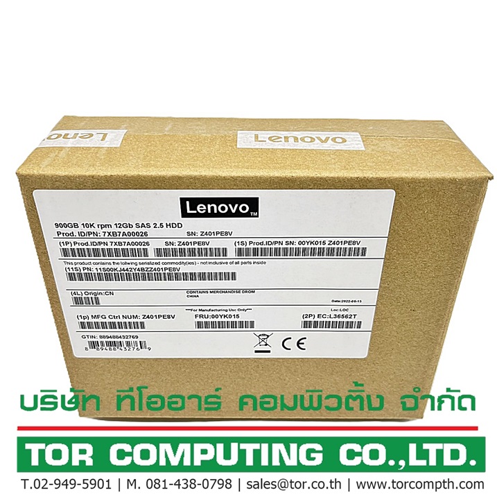 NEW Lenovo 7XB7A00026 00YK015 [TorCompTH Thailand ขายจำหน่าย ราคา] ThinkSystem 2.5in 900GB 10K 12Gb SAS Hot Swap 512n HDD