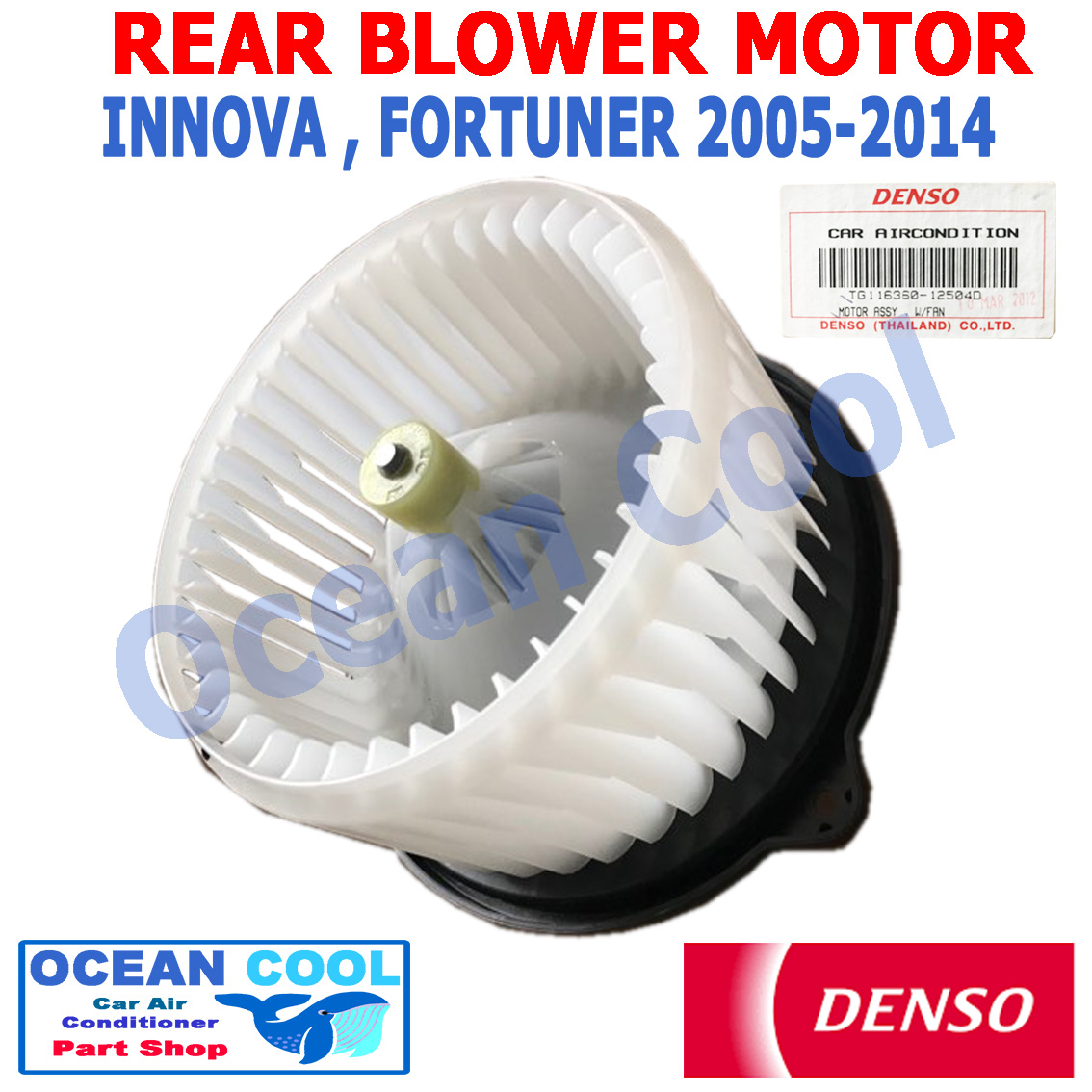 มอเตอร์ โบวเวอร์ ตู้แอร์หลัง โตโยต้า ฟอร์จูนเนอร์ , อินโนว่า ปี 2005 - 2014 DENSO แท้ TG116360-12504D BLOWER MORTOR TOYOTA FORTUNER INNOVA BW0034