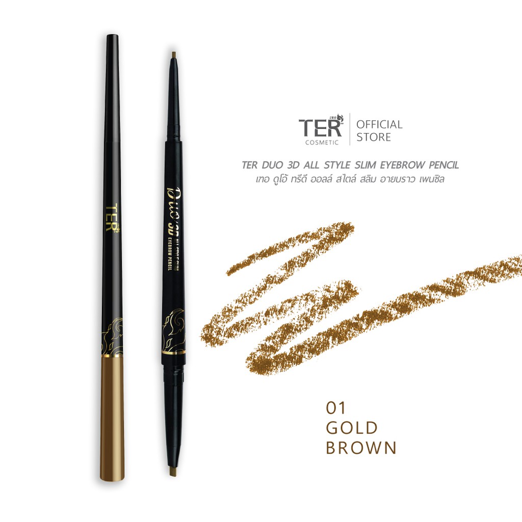 แท้พร้อมส่ง‣ TER Duo 3D All Style Slim Eyebrow Pencil ดินสอเขียนคิ้ว เฑอ ดูโอ้ ทรีดี ออลล์ สไตล์ สลิม อายเบรา เพ็นซิล
