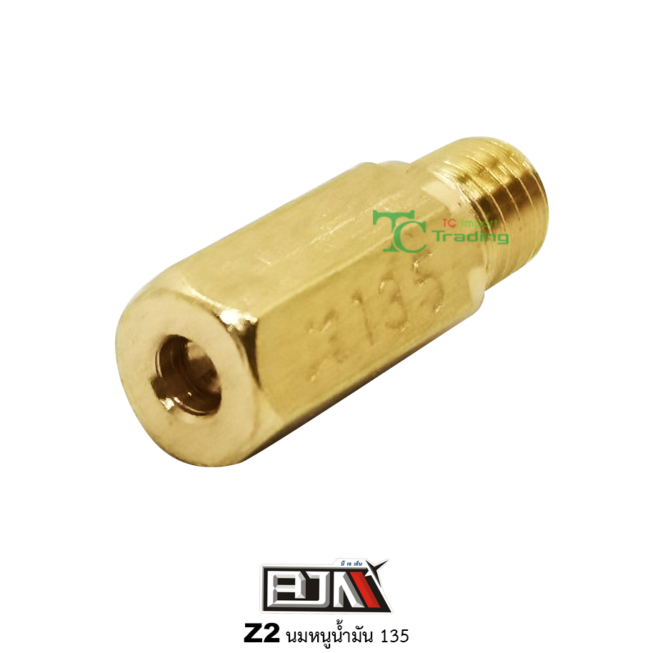 Z2 นมหนูน้ำมัน K เหลี่ยม ขนาด 135 ( 1 ถุง มี 5 ตัว )