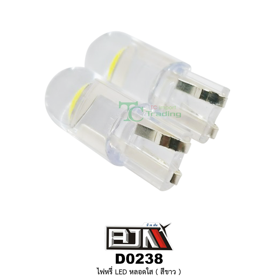 D0238 ไฟหรี่ LED หลอดใส 1 คู่ ( สีขาว )