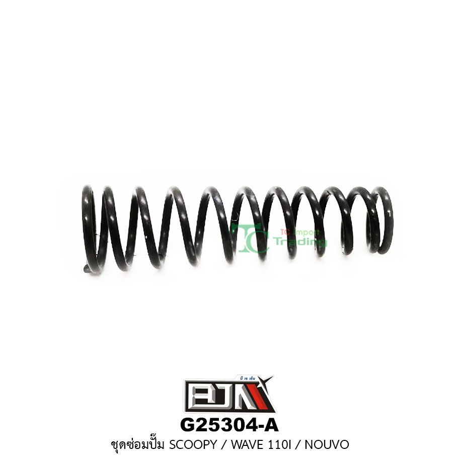 G25304-A ชุดซ่อมปั๊ม SCOOPY,WAVE 110i,NOUVO