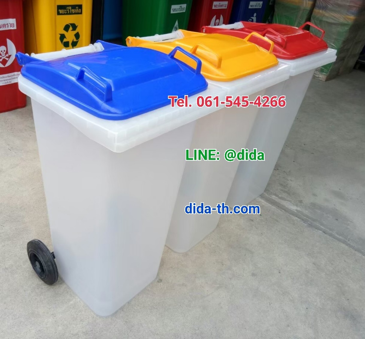 ถังขยะเทศบาล พลาสติกใส(ขาวขุ่น) ฝาสีเรียบ พร้อมล้อเข็น 120 ลิตร