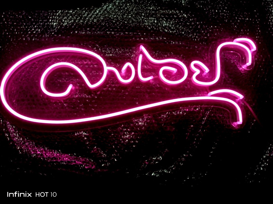 ป้ายไฟนีออน