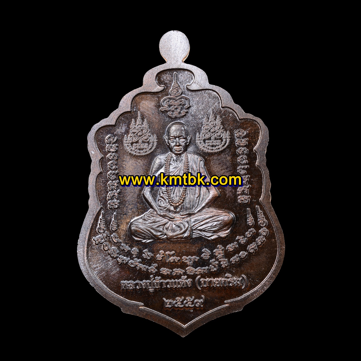 เหรียญเสมาบูชาครู หลวงปู่สรวง ด้านหลังหลวงปู่ข้าวแห้ง วัดตาปันศรัทธาธรรม รุ่นบูชาครูเศรษฐีรับทรัพย์ ปี2560 ของแท้จากวัด