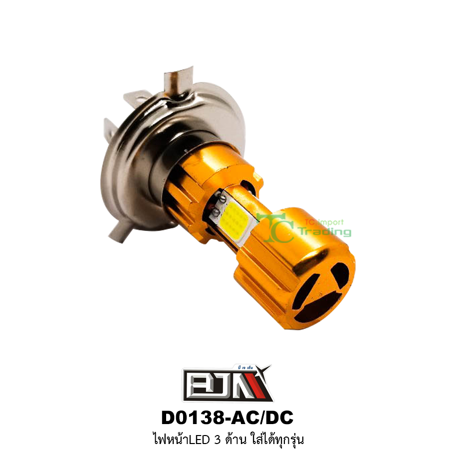 [BJN บีเจเอ็น] *ซื้อ 1 ชิ้น แถม 1 ชิ้น * D0138 ไฟหน้า LED 3 ด้าน แสงสีขาว อะไหล่มอเตอร์ไซค์