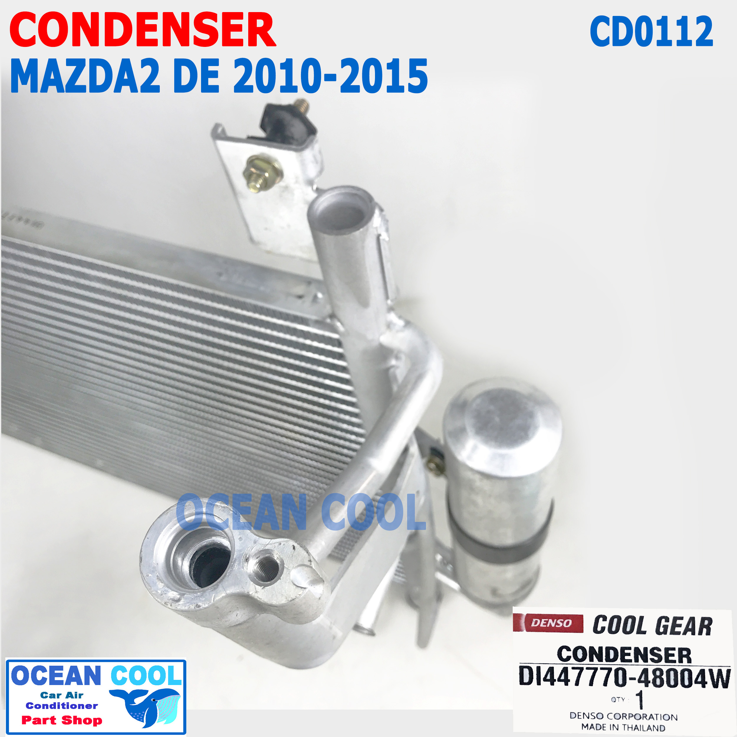 แผงแอร์ มาสด้า2 DE 2010 - 2015 แถมไดเออร์ CD0112 COOL GEAR แท้รหัส DI447770-48004W Condenser For Mazda2 Model DE แผงคอยล์ร้อน มาสด้า 2 Mazda 2 คอยล์ร้อน