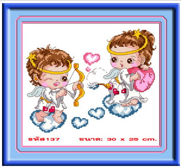 SWEETHEART 137