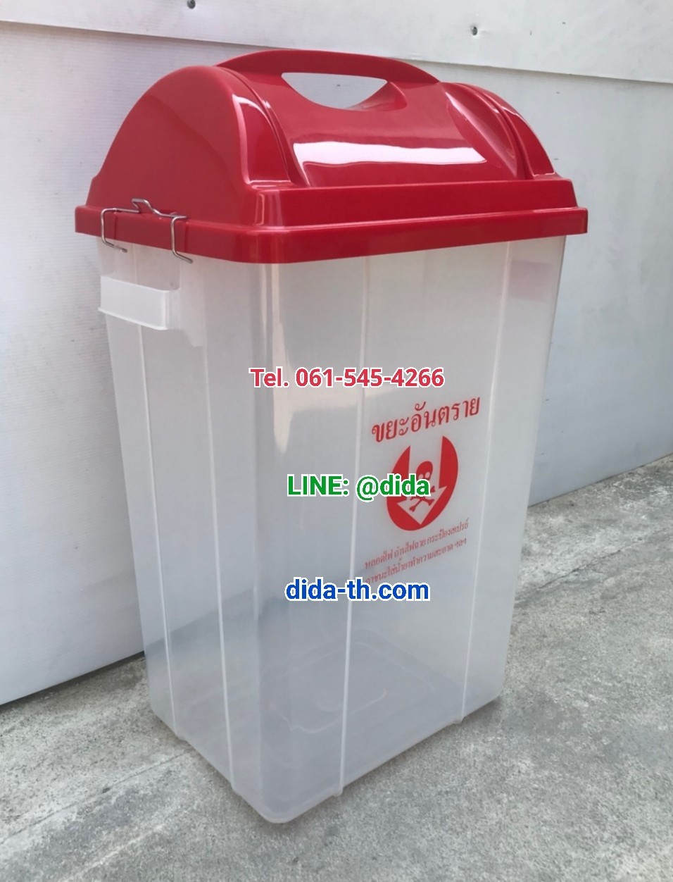 ถังขยะแยกประเภท ทรงเหลี่ยม ถังขยะพลาสติกใส ฝาสี 30 ลิตร