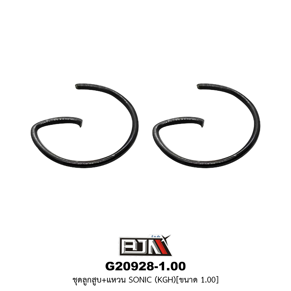G20928-1.00 ชุดลูกสูบ+แหวน SONIC (KGH) ขนาด 1.00