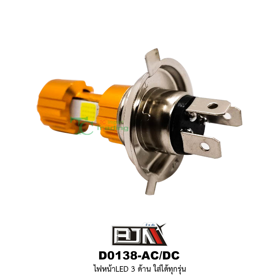 [BJN บีเจเอ็น] *ซื้อ 1 ชิ้น แถม 1 ชิ้น * D0138 ไฟหน้า LED 3 ด้าน แสงสีขาว อะไหล่มอเตอร์ไซค์
