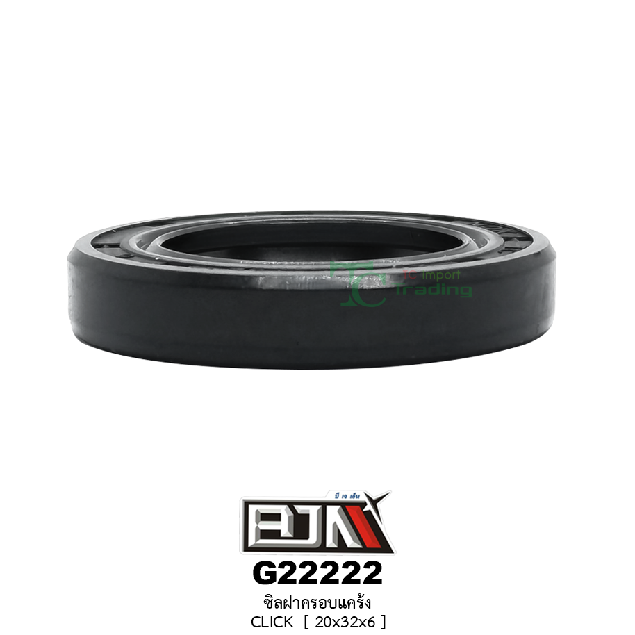 G22222 ซิลฝาครอบแคร้ง CLICK [20x32x6]