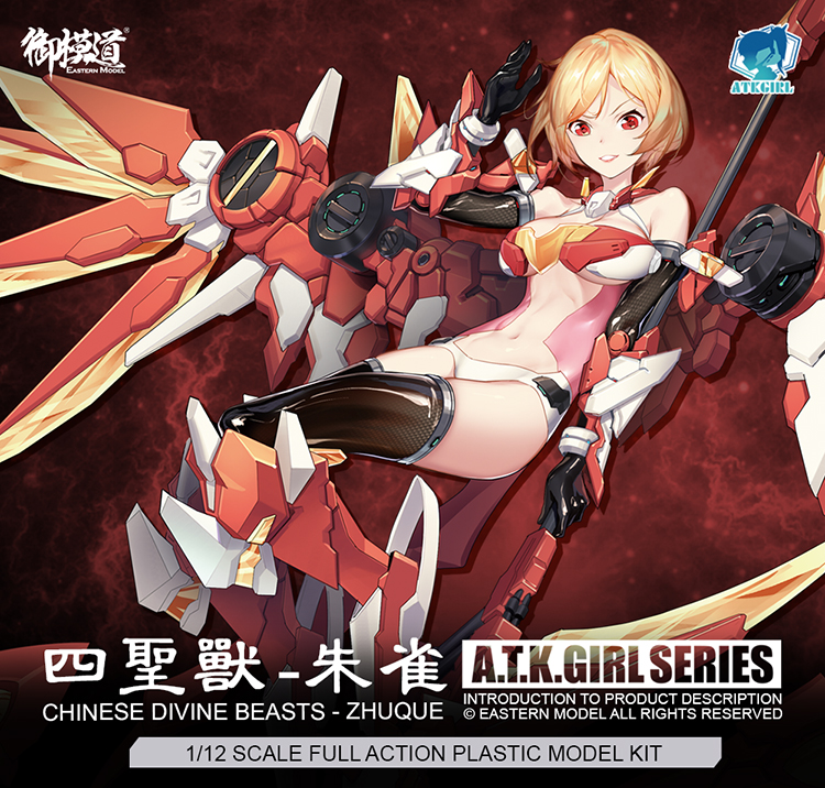 ATK GIRL 07 1/12 Vermilion Bird