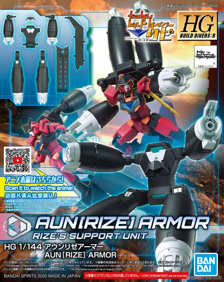 HG AUN RIZE ARMOR