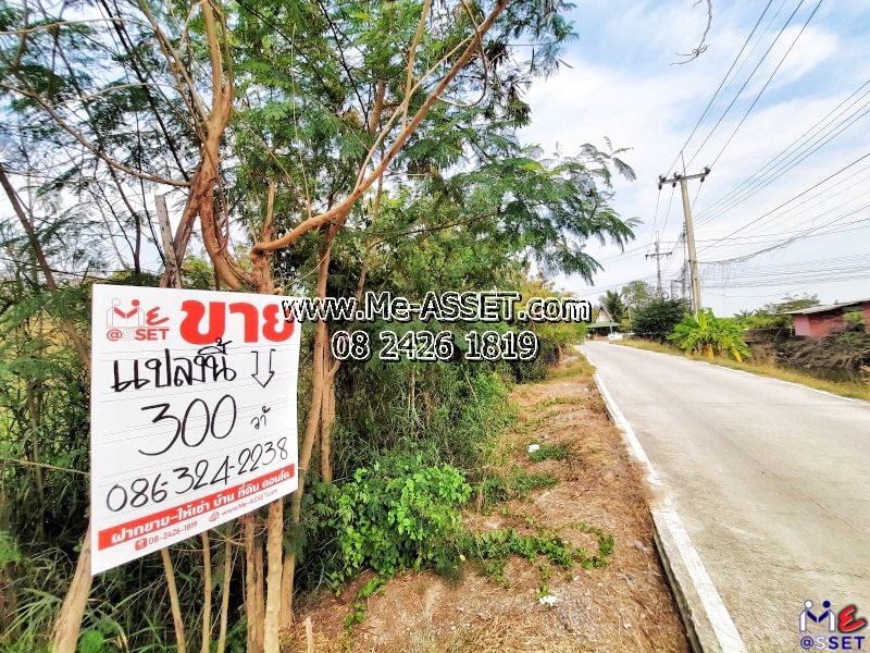 ขายที่ดินถมแล้วบางส่วน ย่าน วัดเสนีวงศ์ วัดมะสง เลียบคลองกำนันชื่น หนองเพรางาย ไทรน้อย : ซ.วัดเสนีวงศ์ : 300 ตร.วา