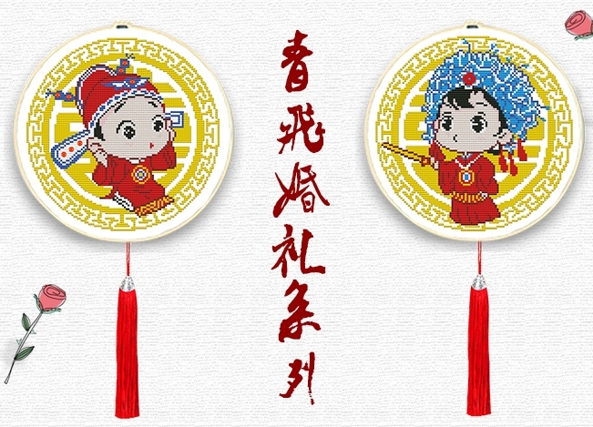 ชุดปักครอสติช ลายเซต 2 ชิ้น คู่บ่าวสาว ขนาดภาพละ 35*35 ซม. ผ้าครอสติช 11CTพิมพ์ลายปักบนผ้า ไหมคอตตอน 17 สี ลูกปัด เลื่อม สะดึง พู่