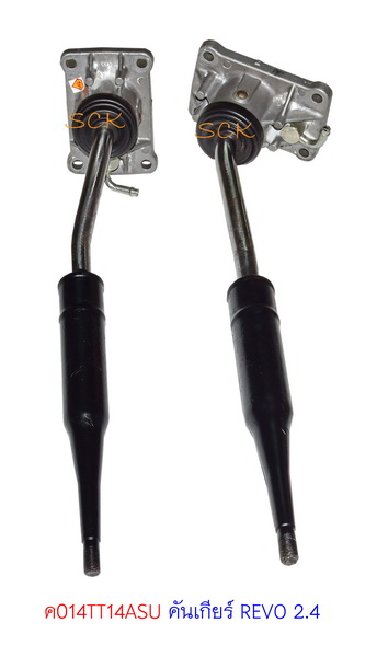 คันเข้าเกียร์พร้อมเบ้า TT REVO 2.4 ใหม่ A