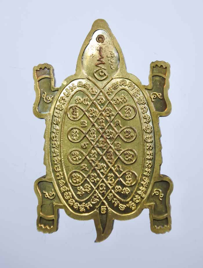 เหรียญพญาเต่ามังกร รุ่น เจ้าสัวมหาเศรษฐี เนื้อทองทิพย์ ลงยาลายธงชาติ หลวงปู่ปั่น วัดห้วยผักชี จ.นครปฐม