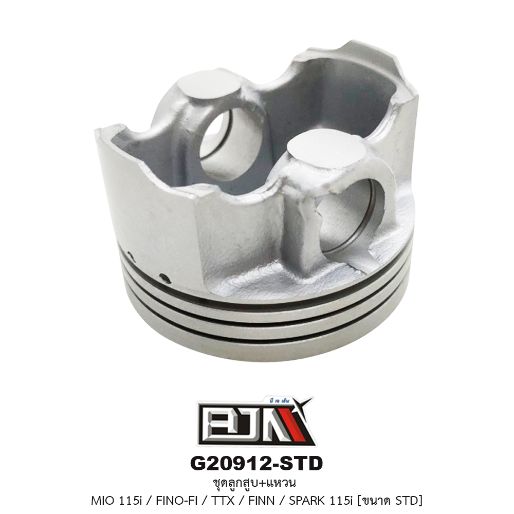 G20912-STD ชุดลูกสูบ+แหวน MIO 115i / FINO-FI / TTX / FINN / SPARK 115i ขนาด STD
