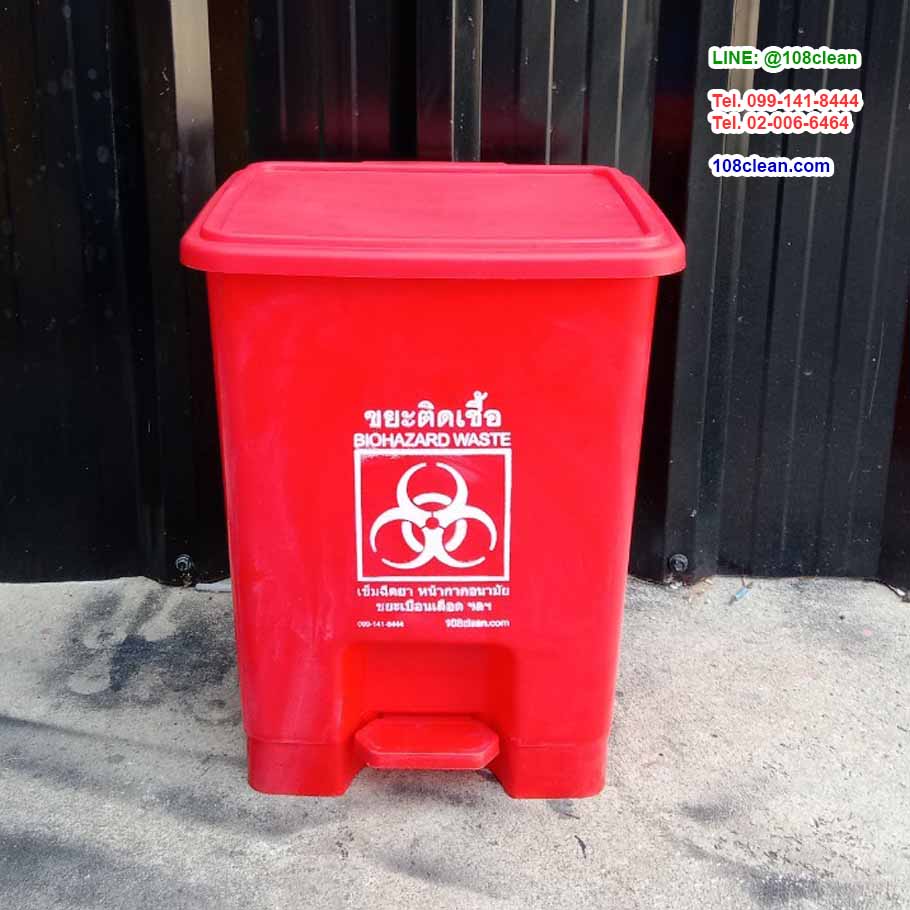 ถังขยะแบบเหยียบ ทรงเหลี่ยม 15 ลิตร