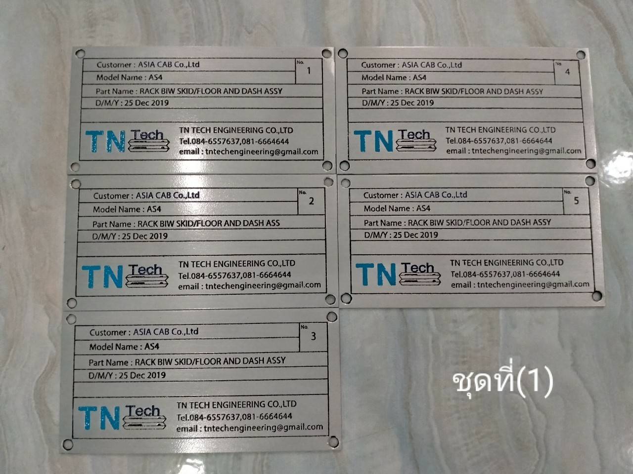 ป้ายสแตนเลสกัดกรด - TN TECH ENGINEERNG CO.,LTD