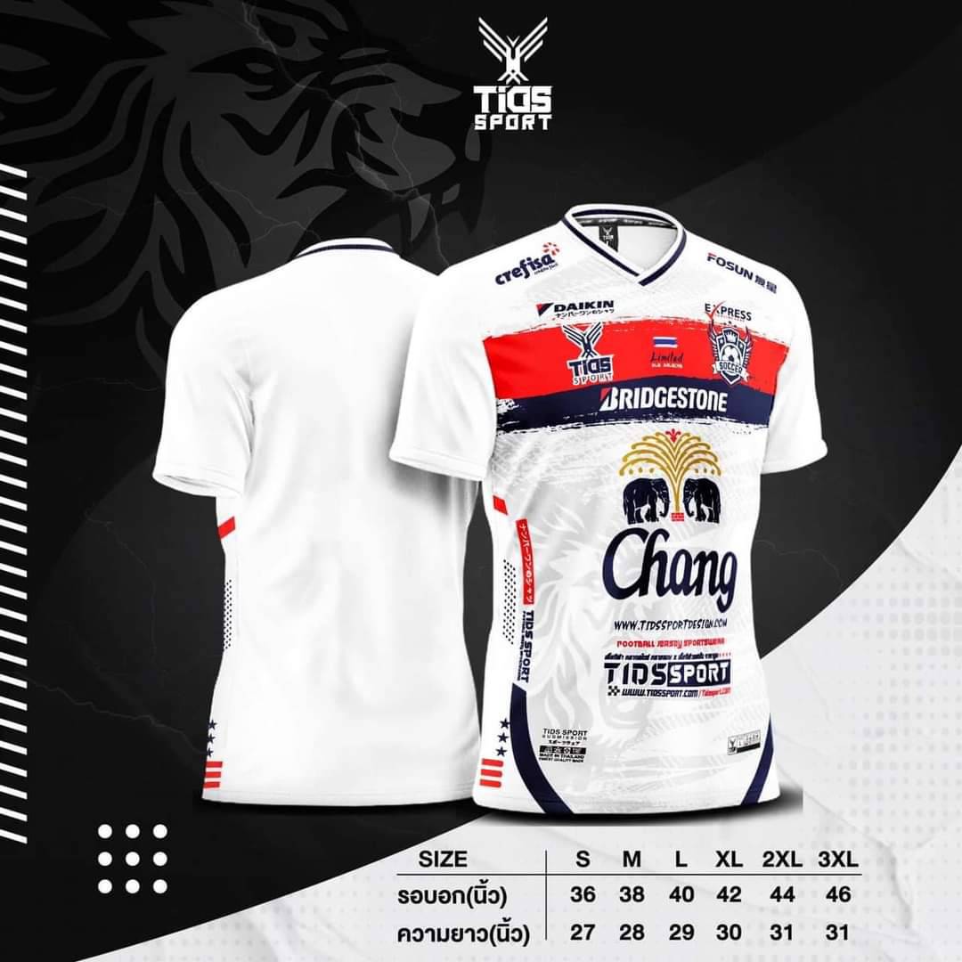 เสื้อกีฬา พิมพ์ลายช้าง จาก TIDS SPORT ขาว
