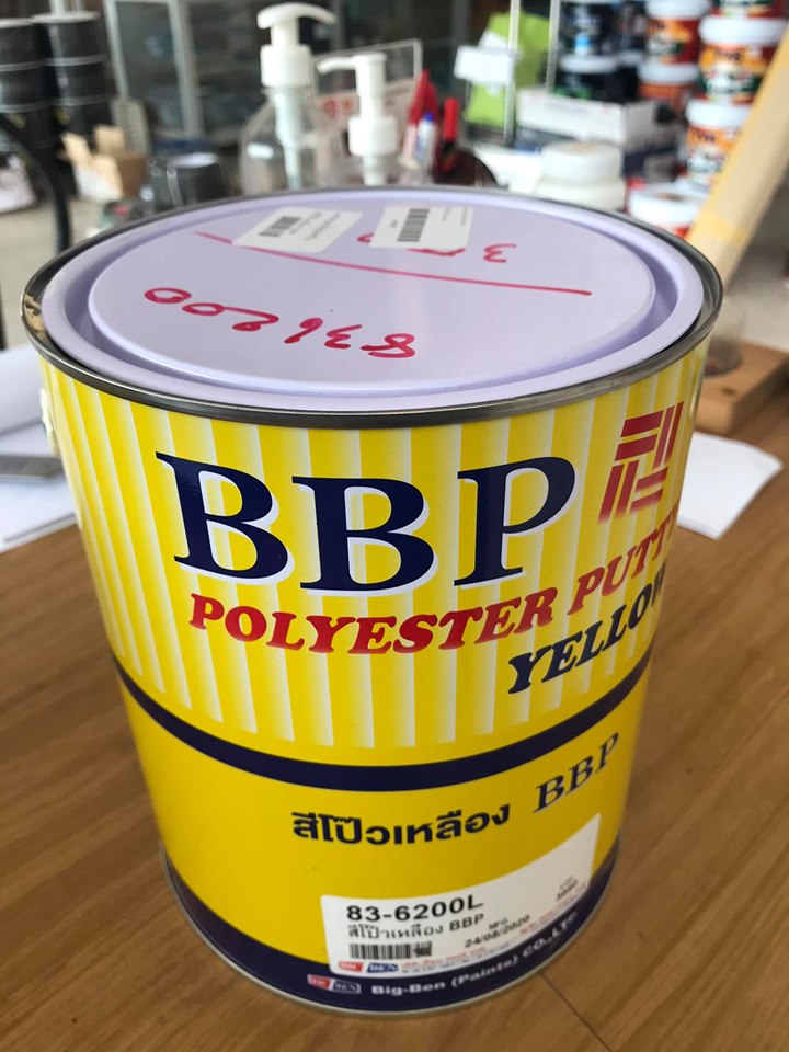 สีโป๊วเหลือง BBP