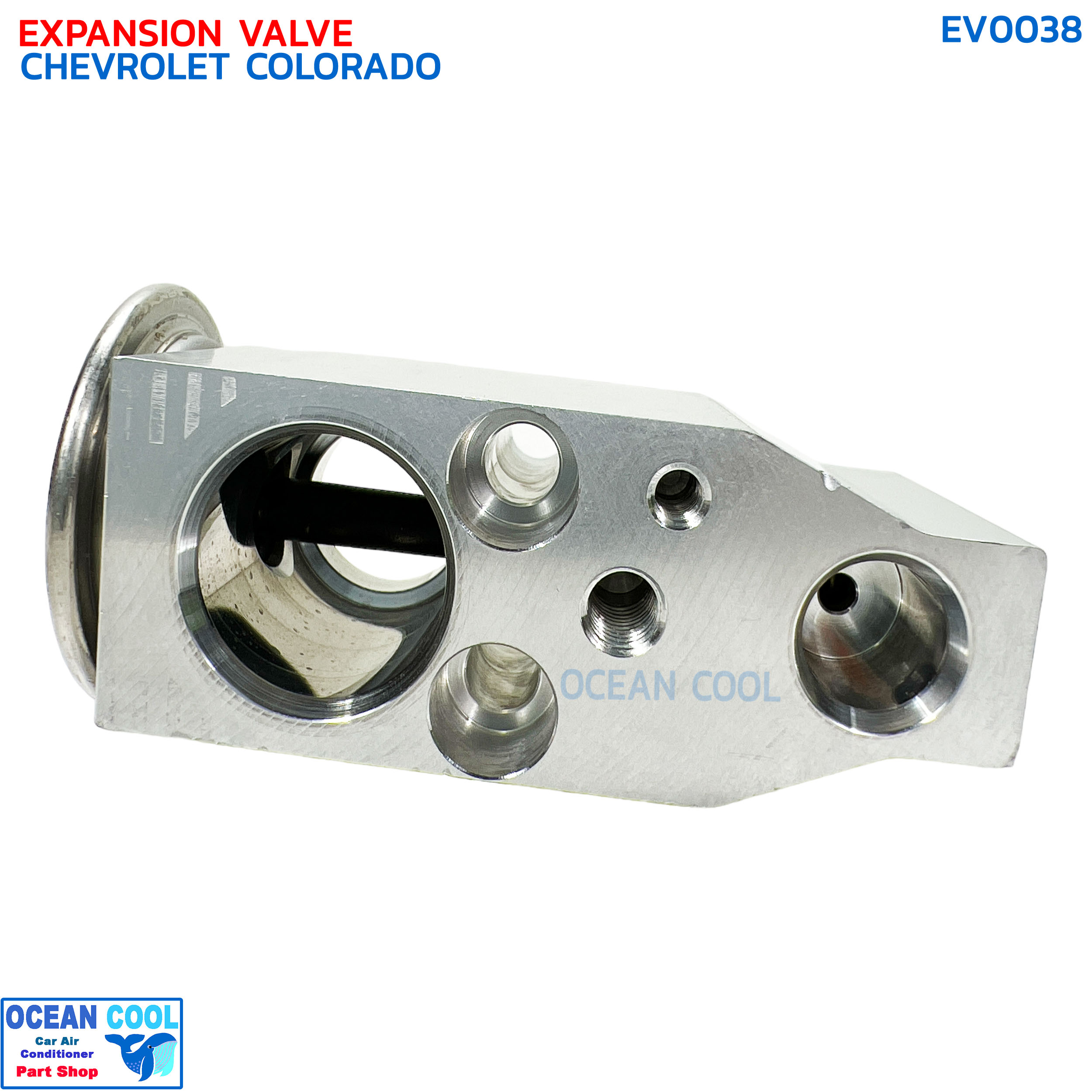 วาล์วแอร์ เชฟโรเล็ต โคโลราโด แท้ EV0038 อีซูซุ ดีแมกซ์ , มิวเซเว่น , มิวเอ็ก Expansion Valve Chevrolet Colorado Trailblazer Nissan Teana UD Ford Es
