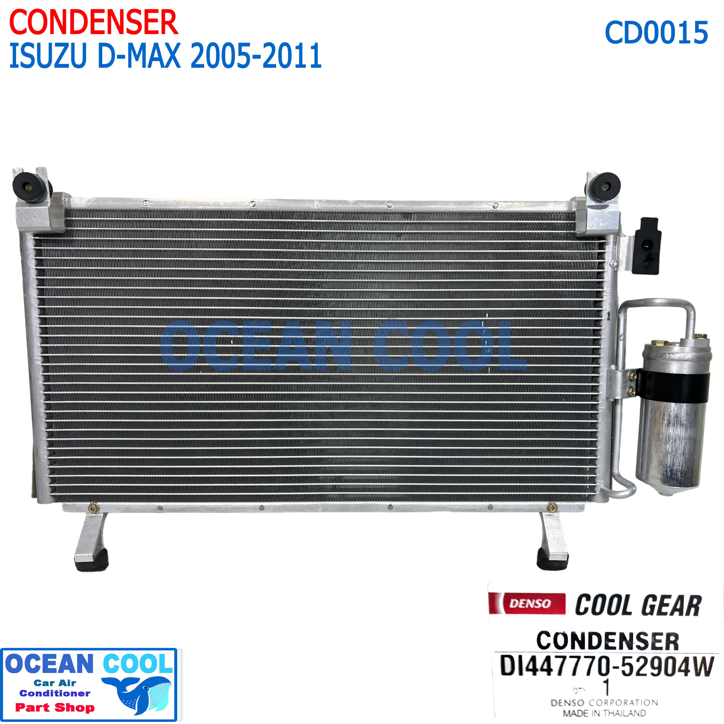 แผงแอร์ อีซูซุ ดีแม็ก 2005 - 2010 CD0015 COOL GEAR รหัส DI447770-52904W เชพโลเล็ต โคโลราโด ISUZU D-MAX CHEVROLET COLORADO คอนเดนเซอร์ แผงคอยล์ร้อน dmax d max