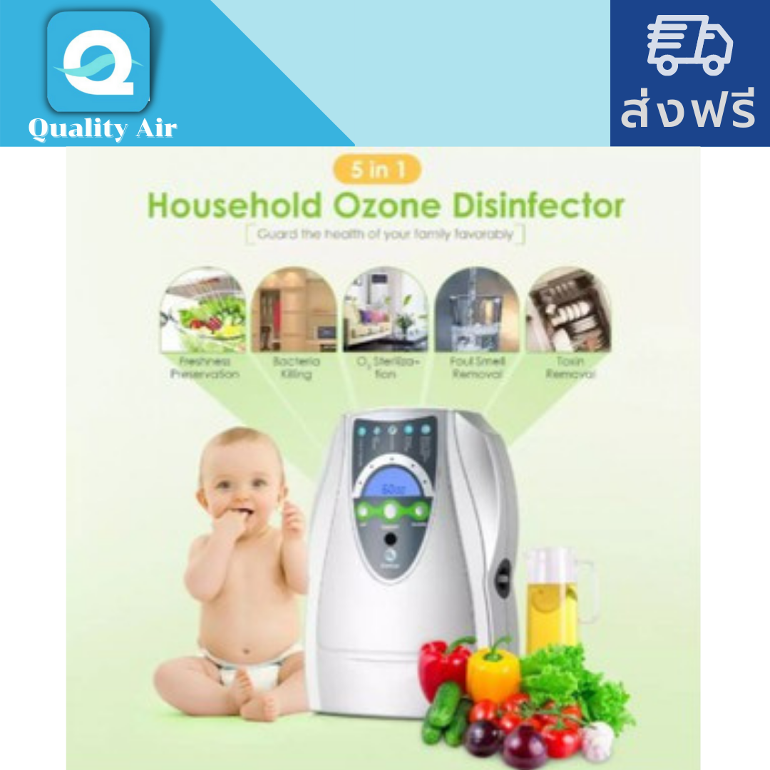 Ozone เครื่องโอโซนใช้ล้างผักผลไม้