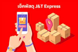 ติดตามพัสดุ J&T EXPRESS