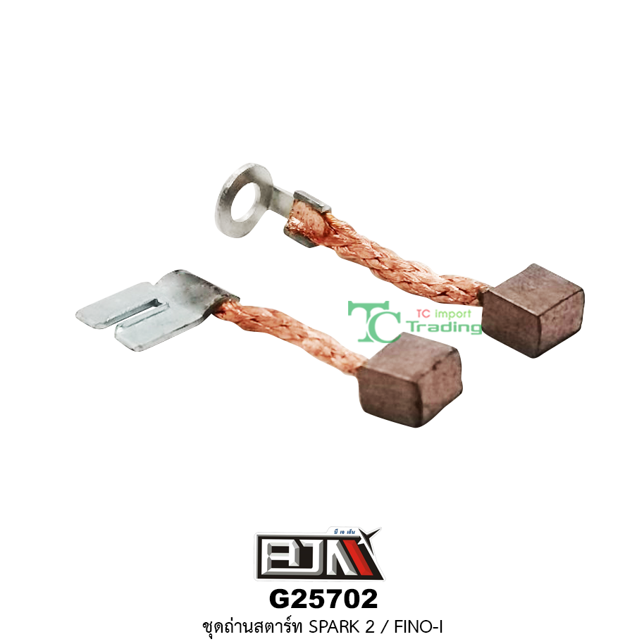 G25702 ชุดถ่านสตาร์ท SPARK 2 / FINO-I
