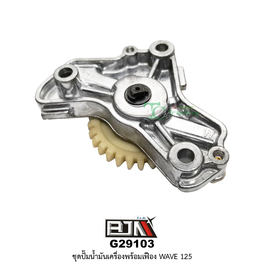 G29103 ชุดปั๊มน้ำมันเครื่องพร้อมเฟือง WAVE 125