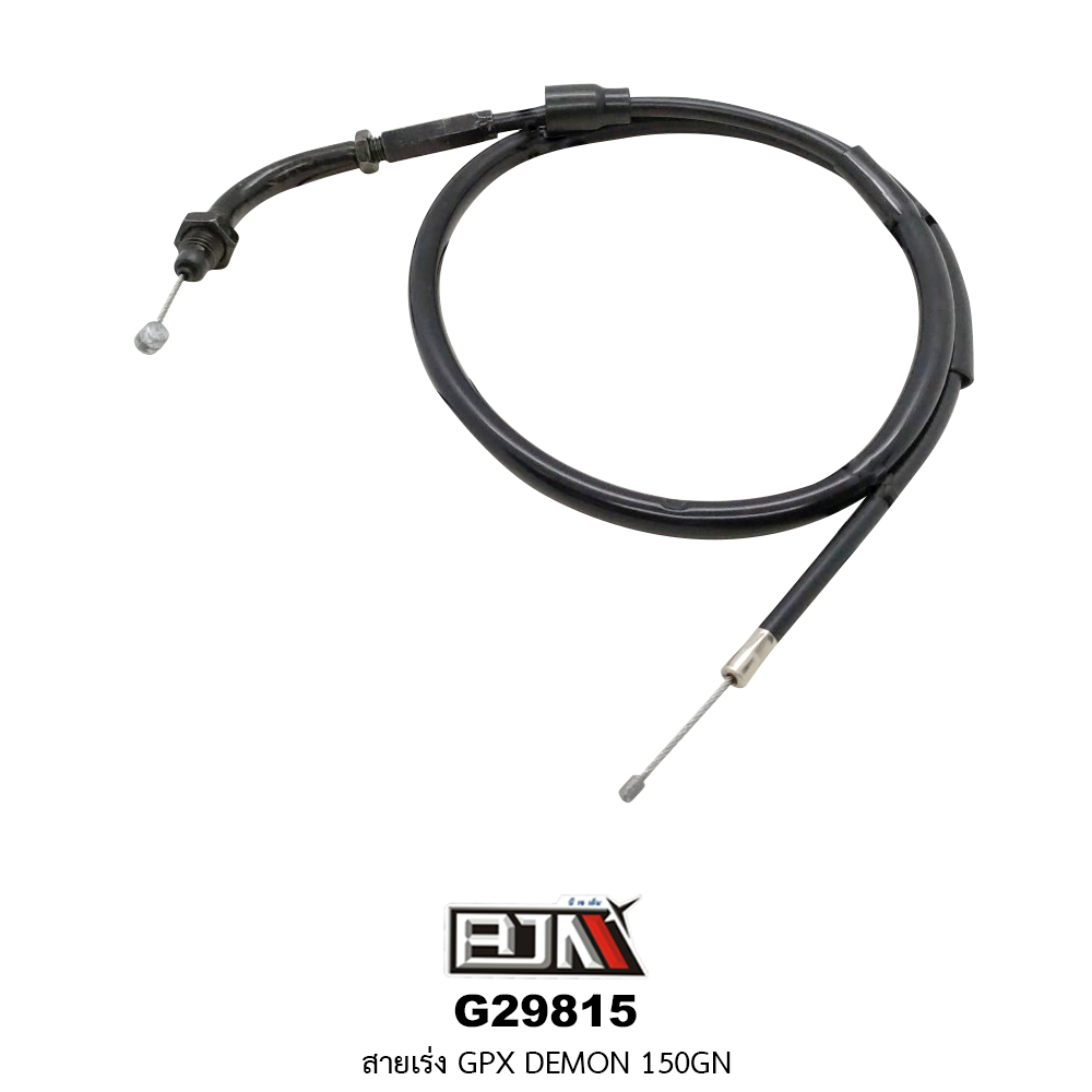 G29815 สายเร่ง GPX DEMON 150GN