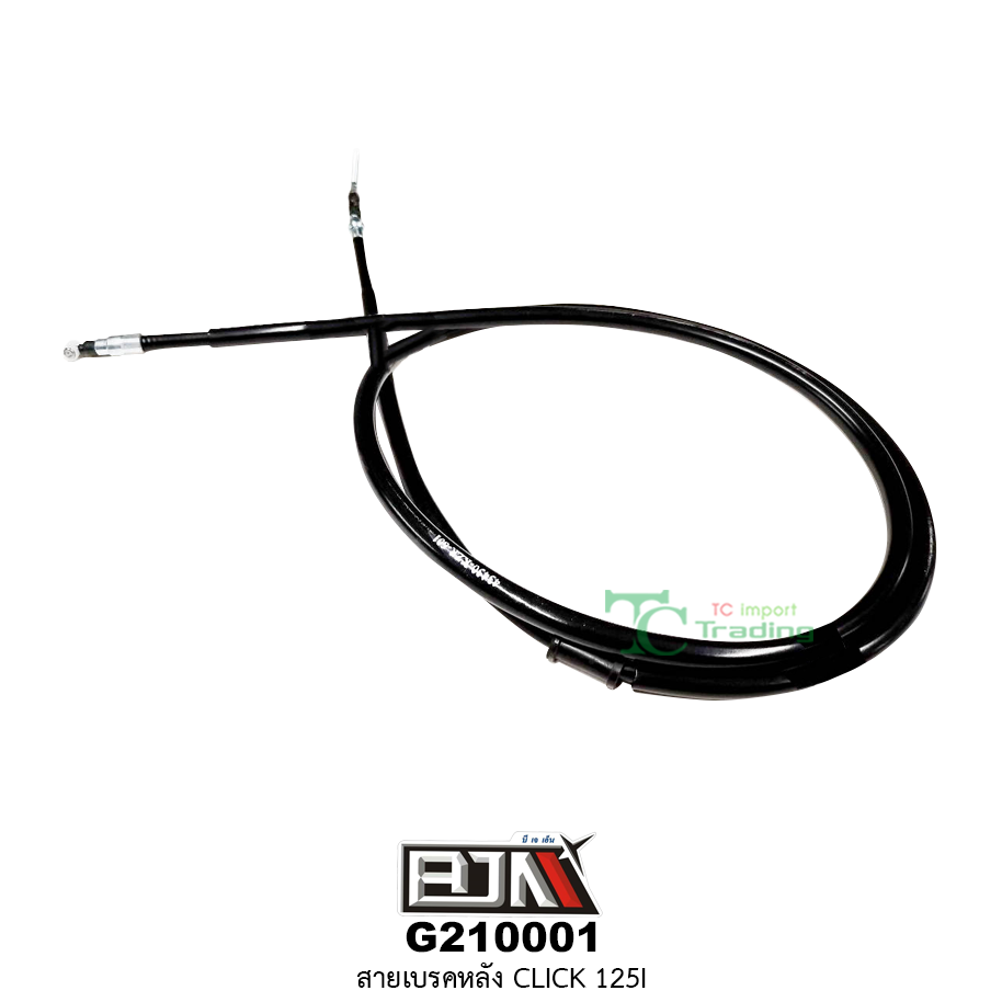 G210001สายเบรคหลัง CLICK 125I