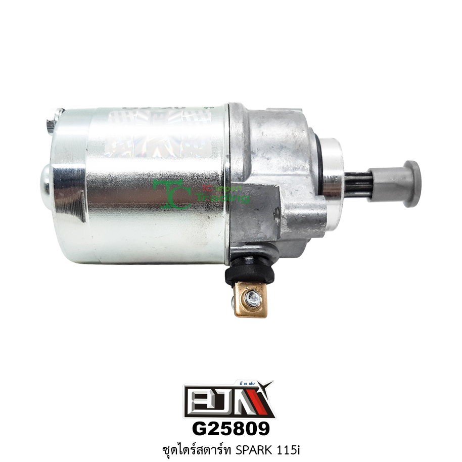 G25809 ชุดไดร์สตาร์ท SPARK 115-I